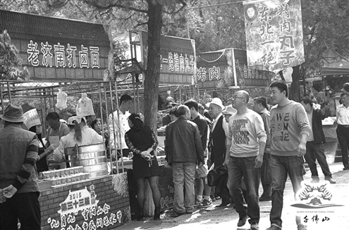 千佛山“九九”重阳山会已成济南一张靓丽的文化名片(资料片)